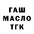 Метадон кристалл Elactix 00