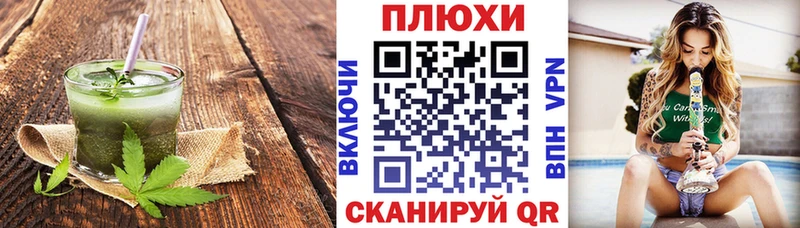 Еда ТГК марихуана  наркотики  ссылка на мегу маркетплейс  Луза 
