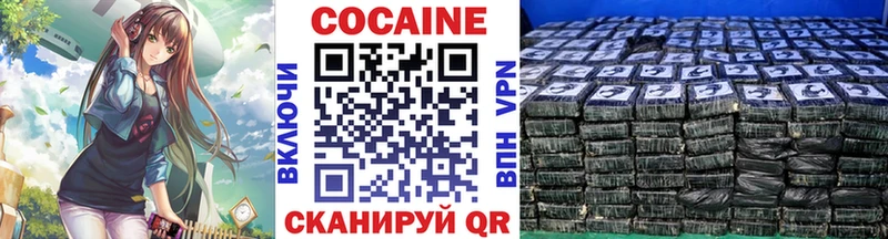 COCAIN Fish Scale продажа наркотиков MEGA ссылки Луза