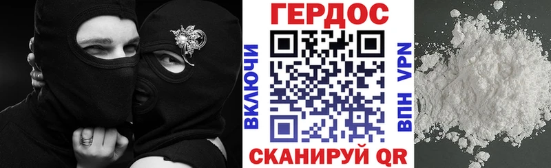 Героин герыч Луза