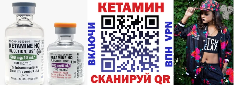 kraken   Луза  Кетамин VHQ 