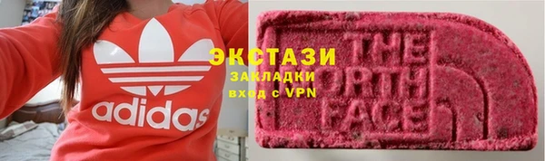 мефедрон Алексеевка