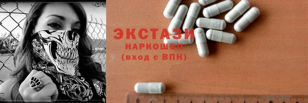 ГАЛЛЮЦИНОГЕННЫЕ ГРИБЫ Алексин