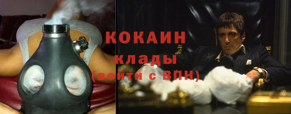 амфетамин Абдулино