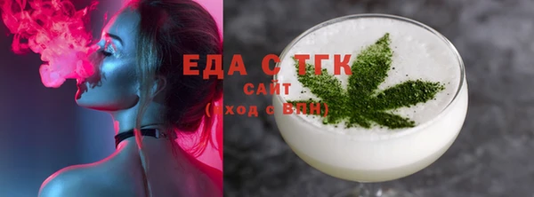 мефедрон Алексеевка