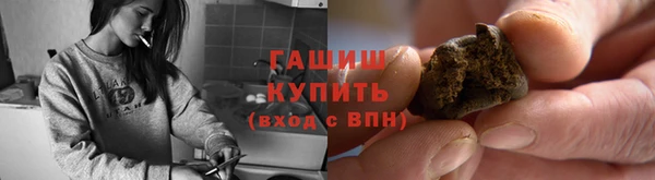 мефедрон Алексеевка