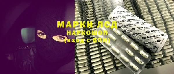 мефедрон Алексеевка
