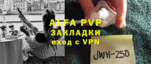 ALPHA PVP Абаза