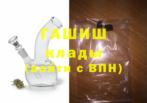 мефедрон Алексеевка