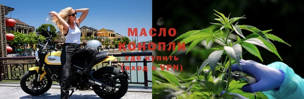 мефедрон Алексеевка