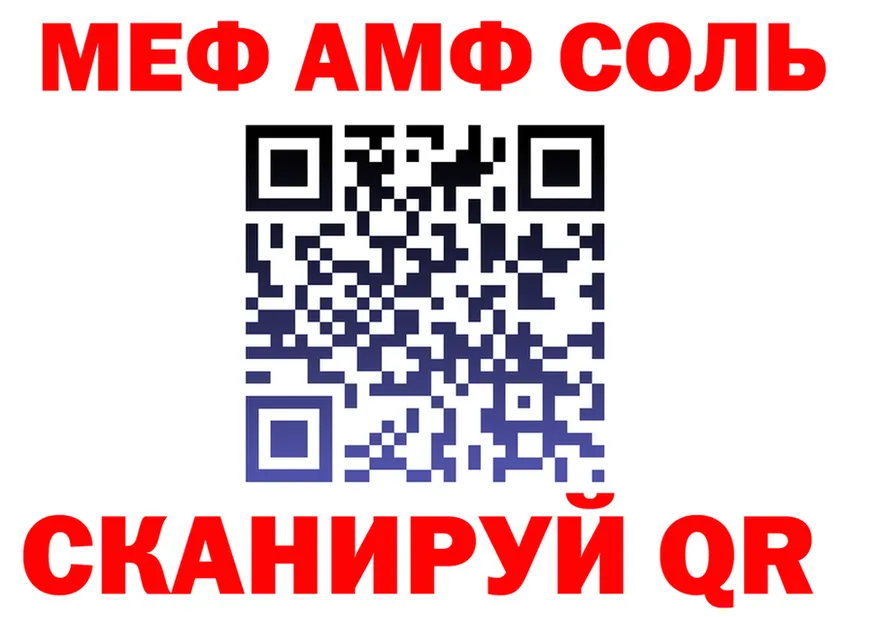 МЯУ-МЯУ мука вход мориарти mega Луза