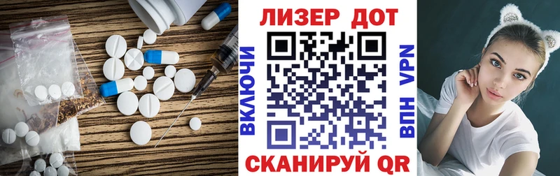 купить наркотики цена  блэк спрут онион  Лсд 25 экстази ecstasy  Луза 