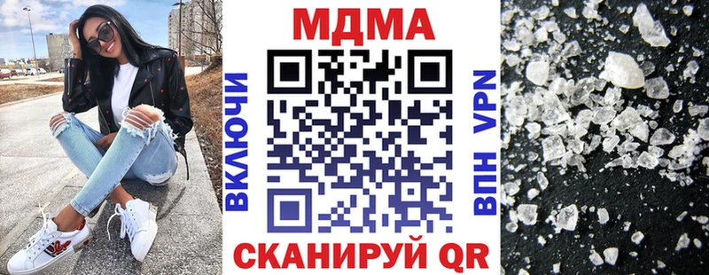 продажа наркотиков  Луза  MDMA VHQ 