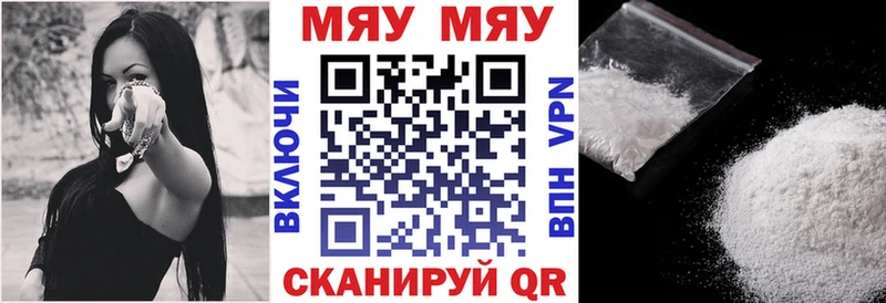 МЕФ VHQ  Луза 