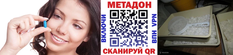 наркотики  shop наркотические препараты  МЕТАДОН мёд  Луза 