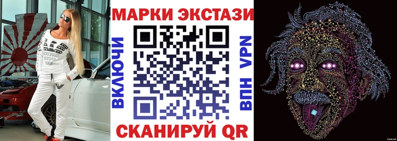 Марки N-bome 1,8мг Луза