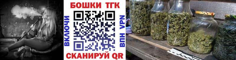 Бошки Шишки марихуана Луза